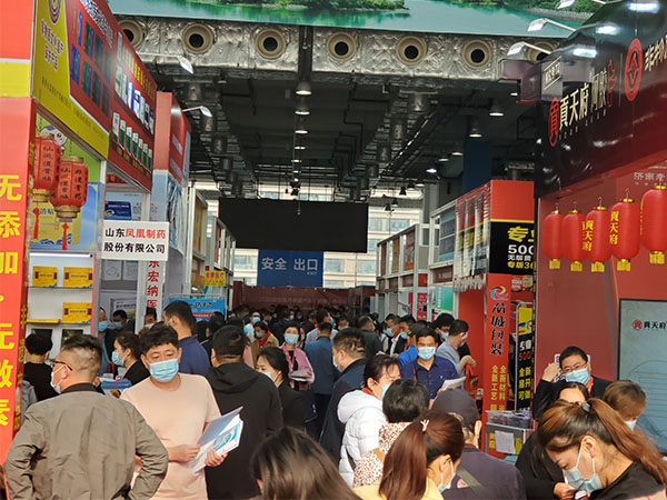 歌華藥交會(huì)現(xiàn)場(chǎng)照片